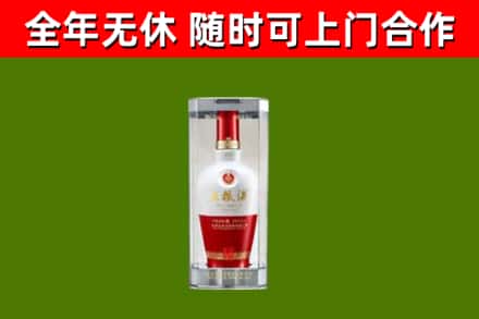 宝鸡市烟酒回收五粮液酒.jpg