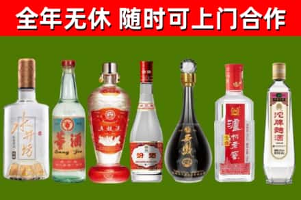 宝鸡市烟酒回收名酒系列.jpg