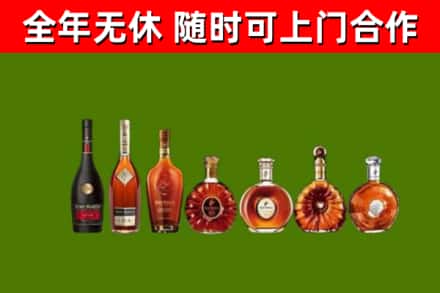 宝鸡市回收洋酒