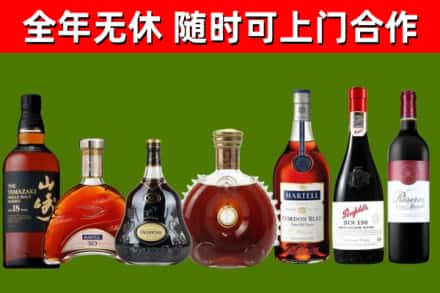 宝鸡市回收红酒