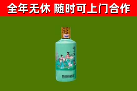 宝鸡市烟酒回收24节气茅台酒.jpg
