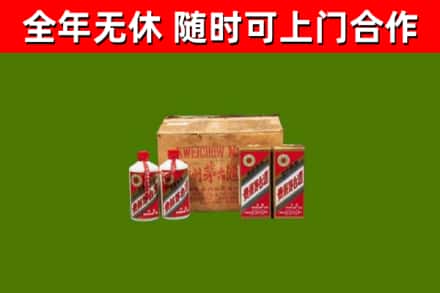 宝鸡市烟酒回收80年代茅台酒.jpg