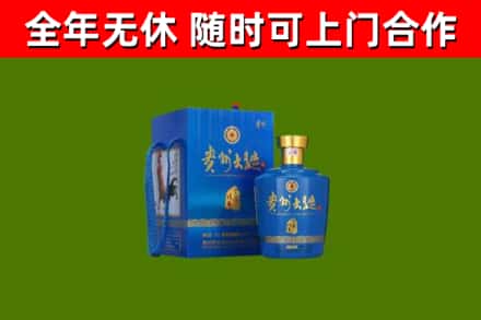 宝鸡市烟酒回收贵州大曲.jpg