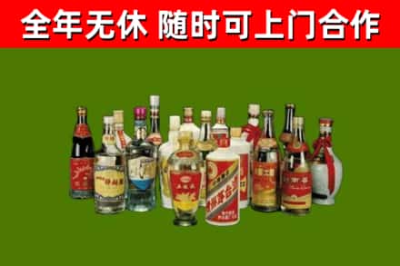 宝鸡市烟酒回收老白酒.jpg