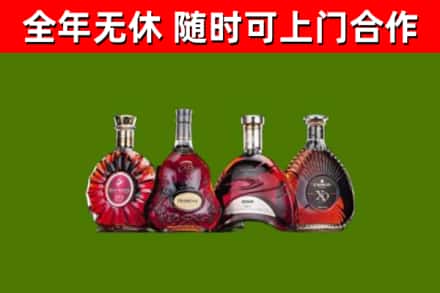 宝鸡市回收老洋酒